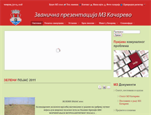 Tablet Screenshot of kacarevo.org.rs