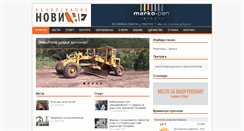 Desktop Screenshot of kacarevo.rs
